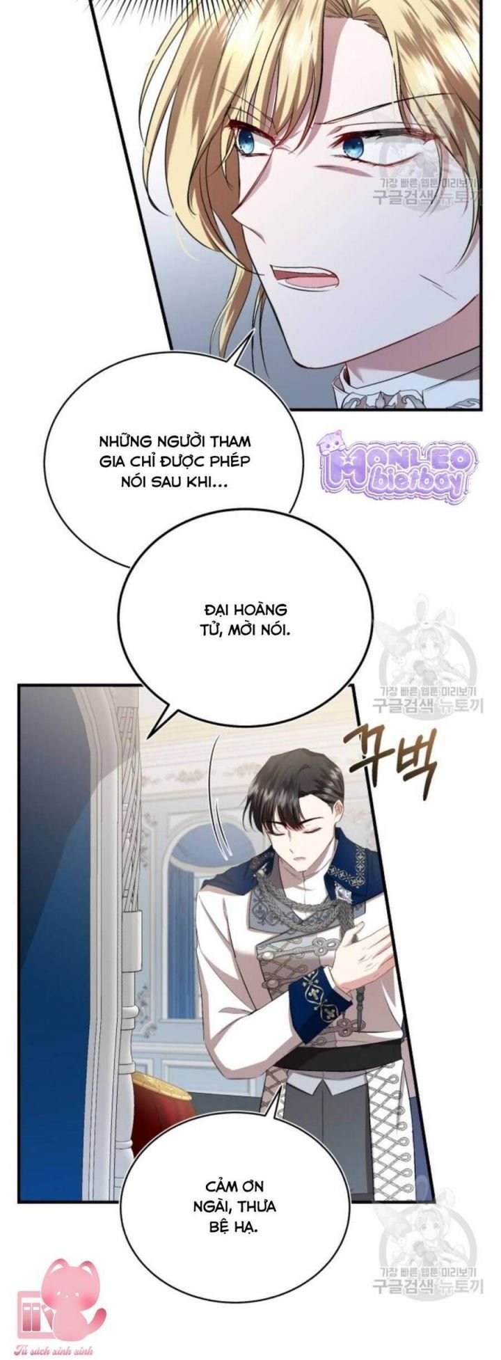 Tôi Sẽ Sống Thử Cuộc Đời Của Ác Nữ: Chapter 19