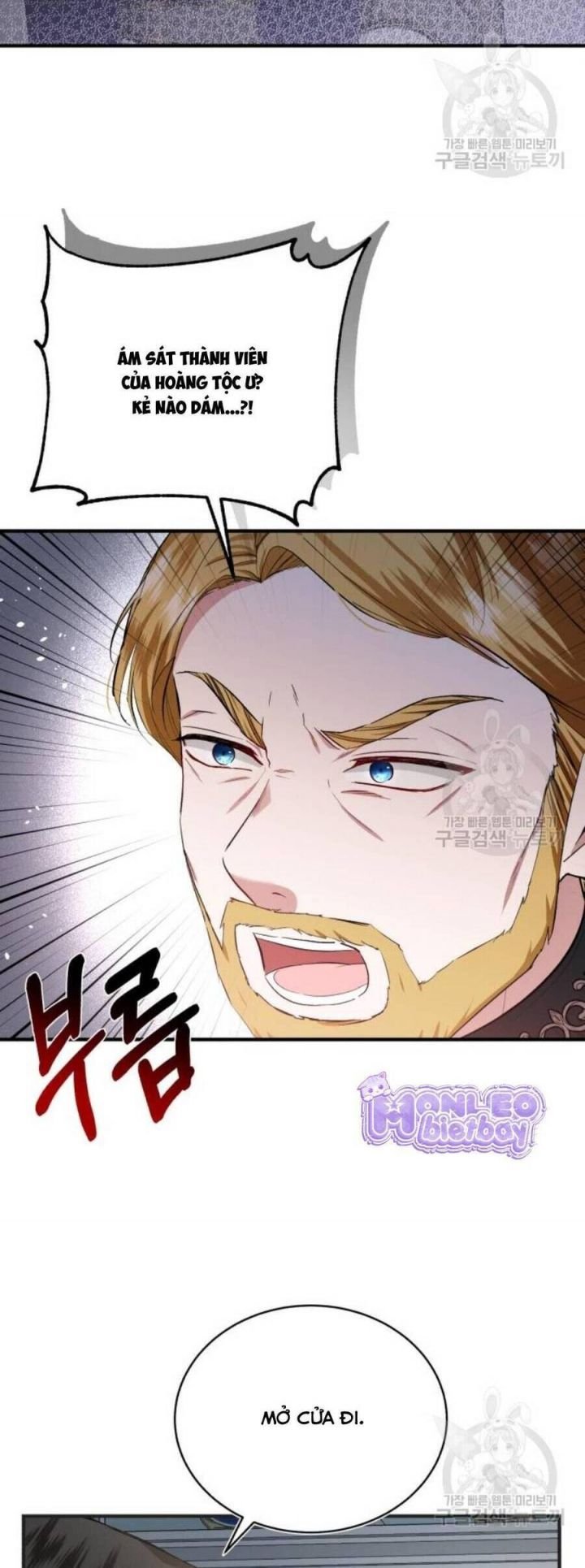 Tôi Sẽ Sống Thử Cuộc Đời Của Ác Nữ: Chapter 19