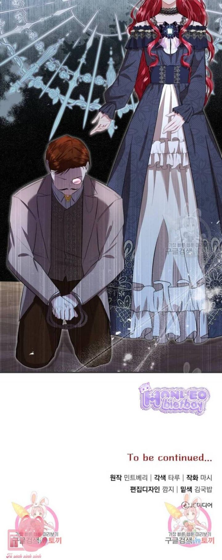 Tôi Sẽ Sống Thử Cuộc Đời Của Ác Nữ: Chapter 19