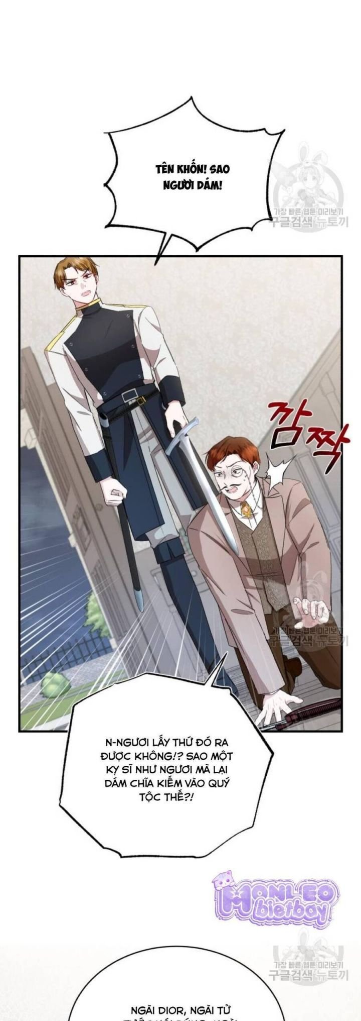 Tôi Sẽ Sống Thử Cuộc Đời Của Ác Nữ: Chapter 19