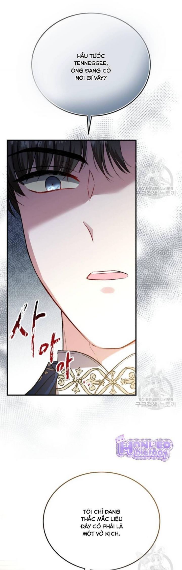 Tôi Sẽ Sống Thử Cuộc Đời Của Ác Nữ: Chapter 20