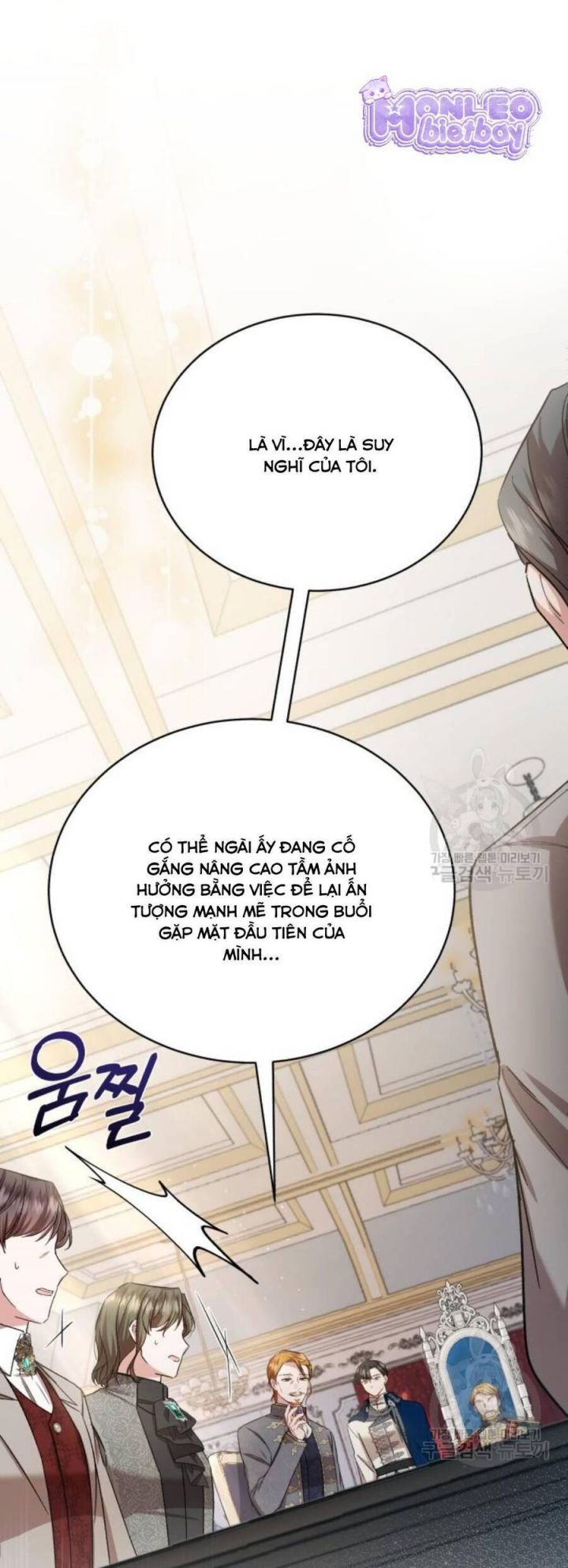 Tôi Sẽ Sống Thử Cuộc Đời Của Ác Nữ: Chapter 20