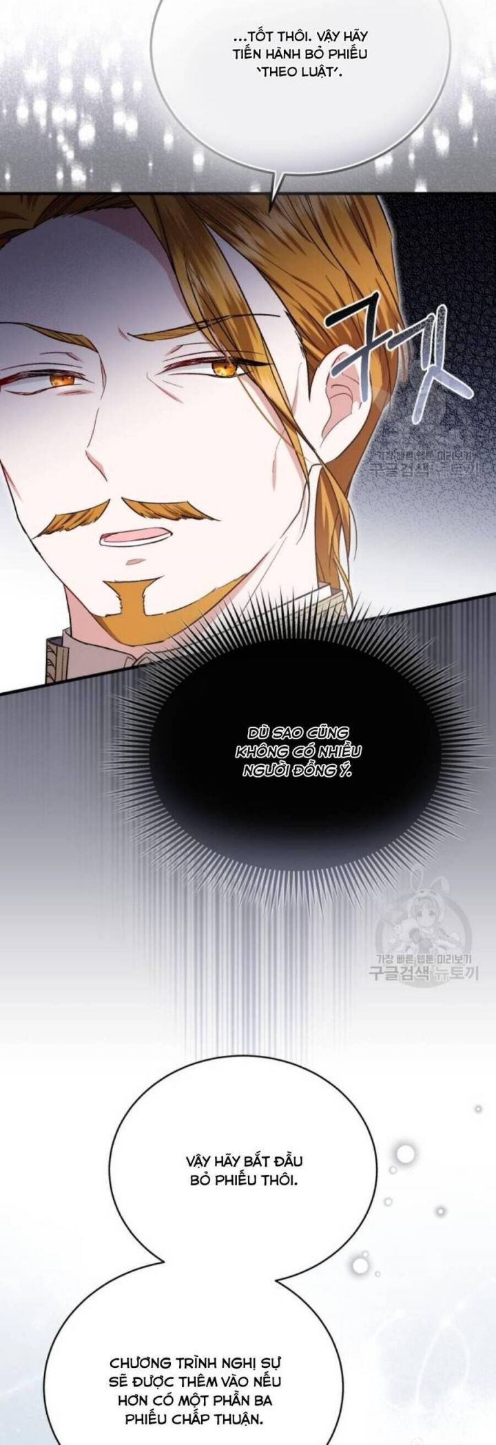 Tôi Sẽ Sống Thử Cuộc Đời Của Ác Nữ: Chapter 20