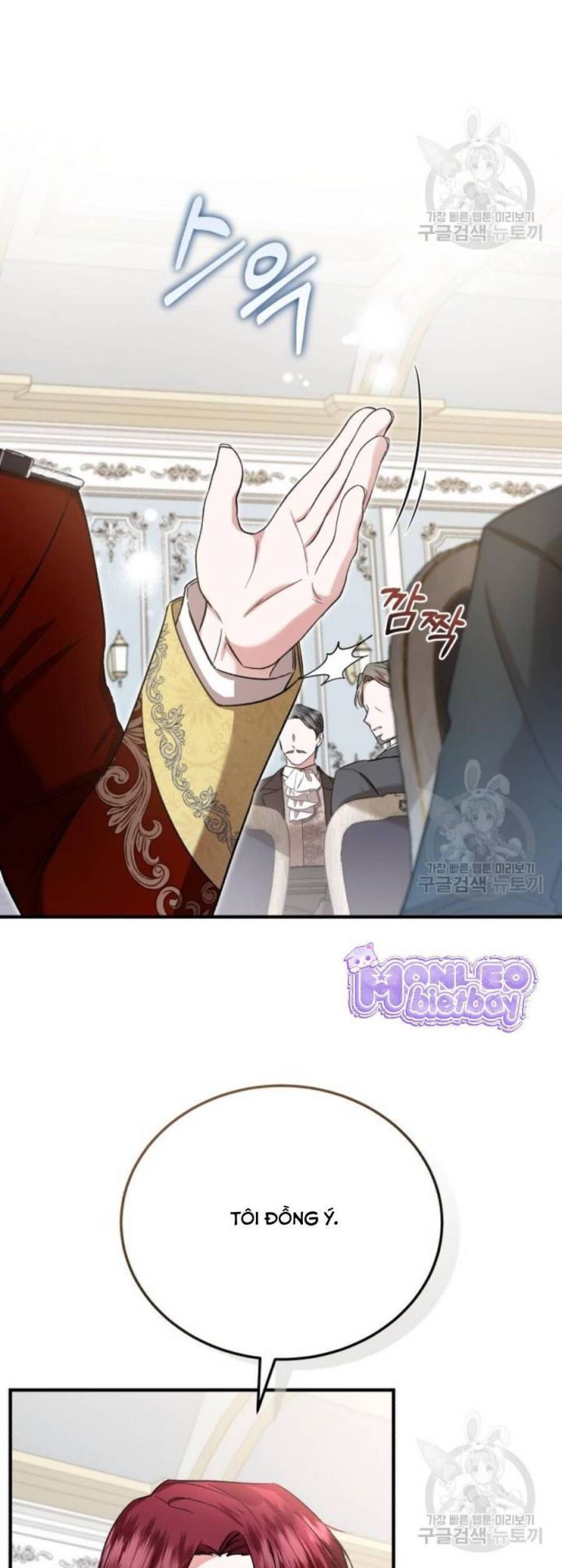 Tôi Sẽ Sống Thử Cuộc Đời Của Ác Nữ: Chapter 20