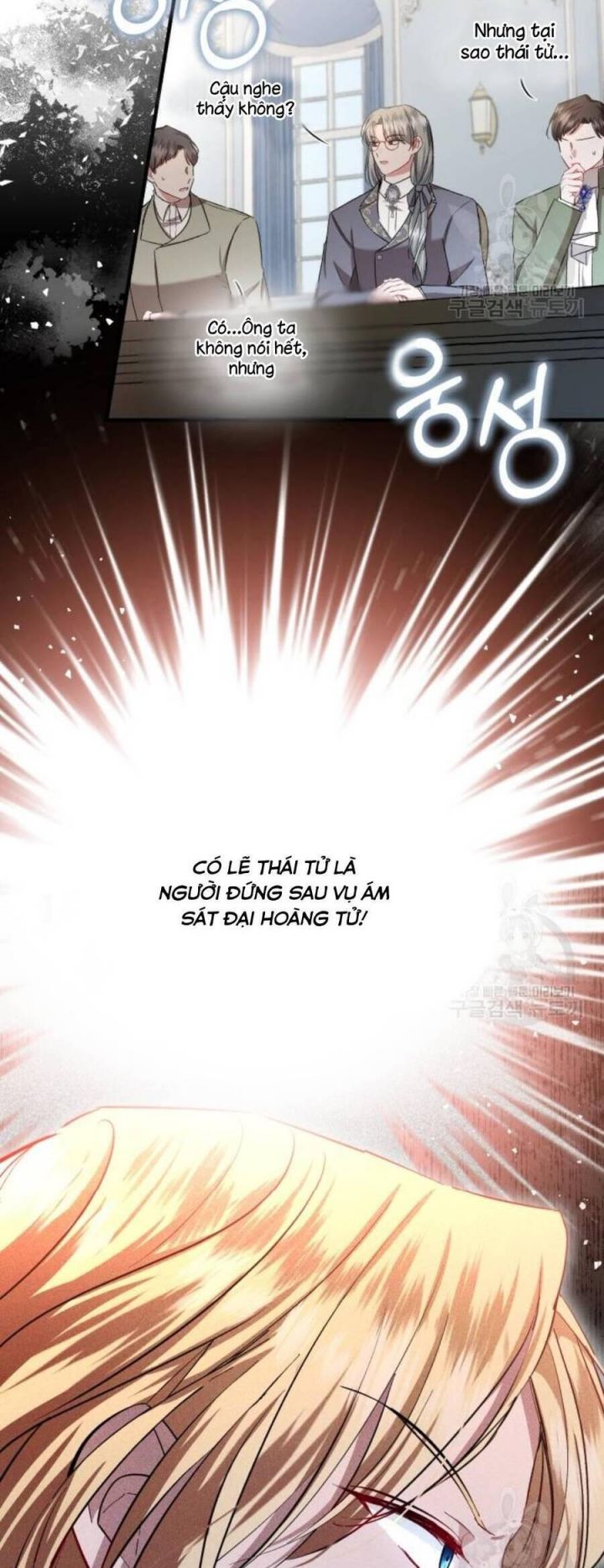 Tôi Sẽ Sống Thử Cuộc Đời Của Ác Nữ: Chapter 20