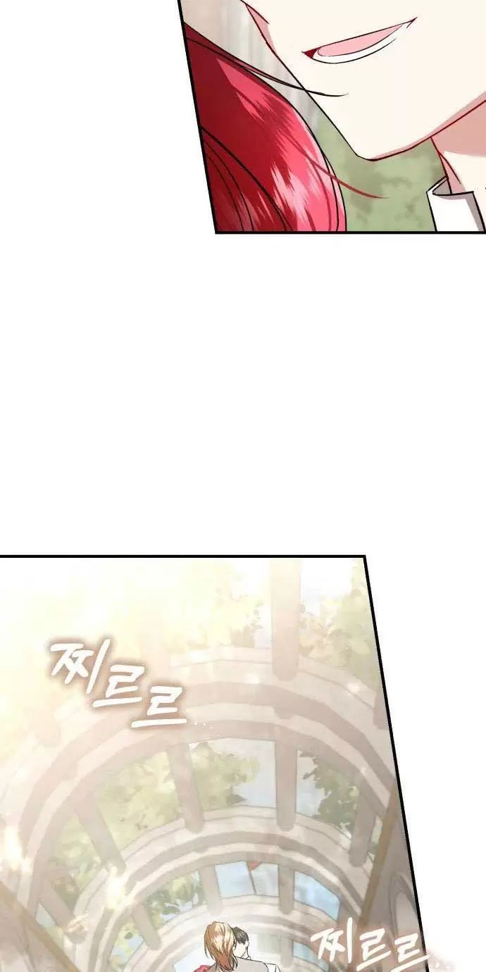 Tôi Sẽ Sống Thử Cuộc Đời Của Ác Nữ: Chapter 22