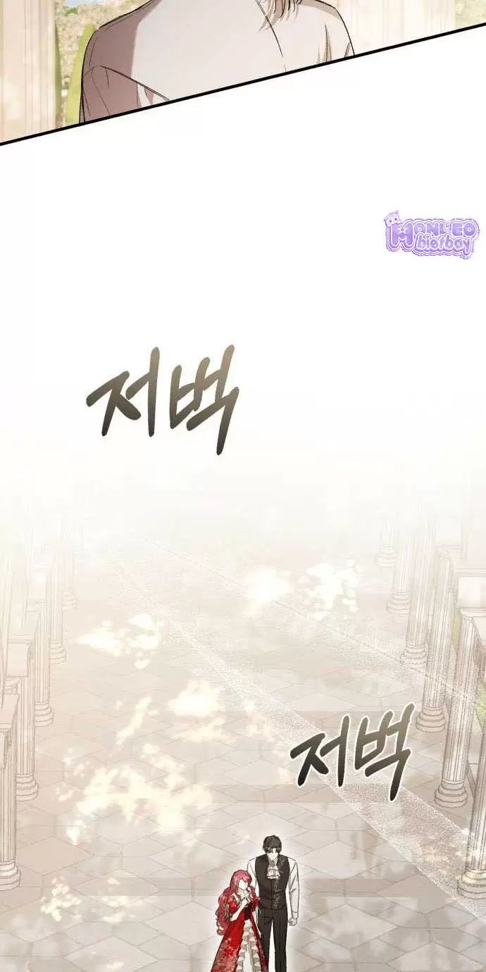 Tôi Sẽ Sống Thử Cuộc Đời Của Ác Nữ: Chapter 22