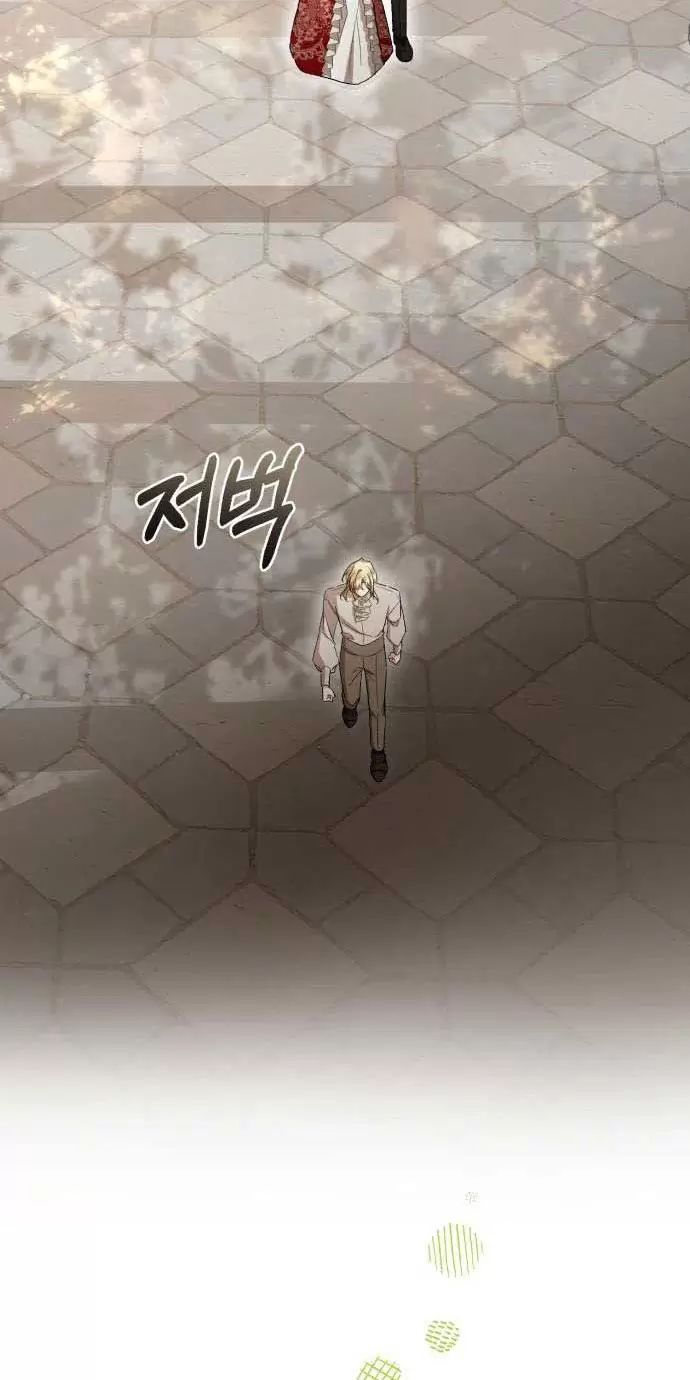 Tôi Sẽ Sống Thử Cuộc Đời Của Ác Nữ: Chapter 22