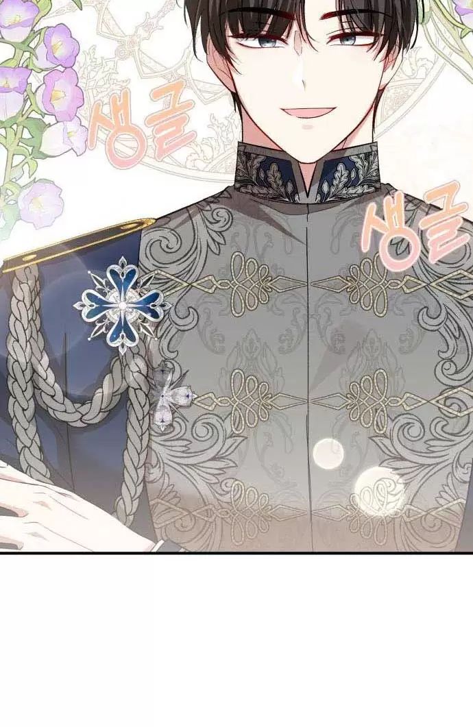 Tôi Sẽ Sống Thử Cuộc Đời Của Ác Nữ: Chapter 22