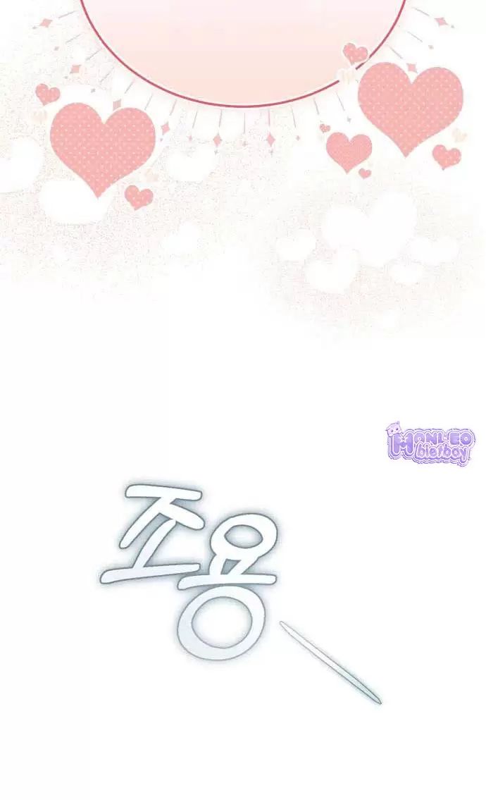 Tôi Sẽ Sống Thử Cuộc Đời Của Ác Nữ: Chapter 22