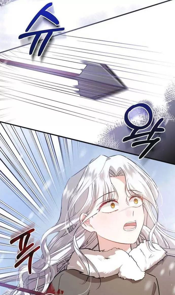 Tôi Sẽ Sống Thử Cuộc Đời Của Ác Nữ: Chapter 23