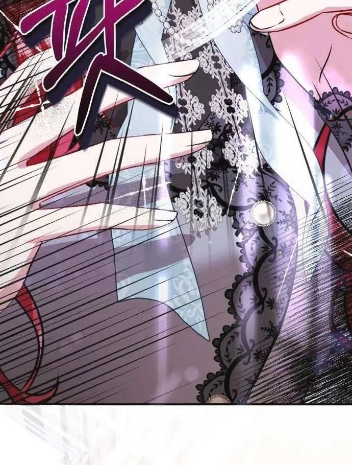 Tôi Sẽ Sống Thử Cuộc Đời Của Ác Nữ: Chapter 23