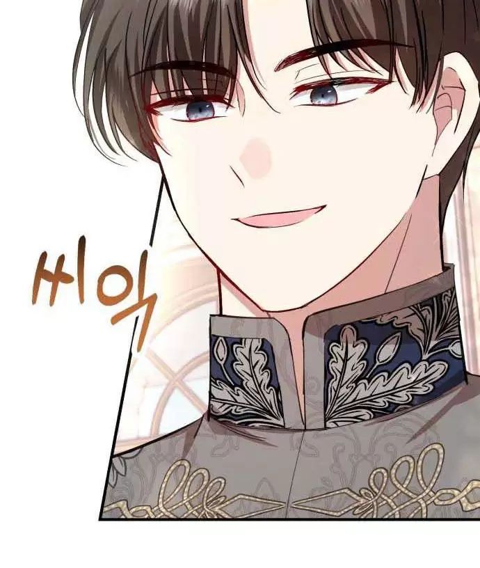 Tôi Sẽ Sống Thử Cuộc Đời Của Ác Nữ: Chapter 23