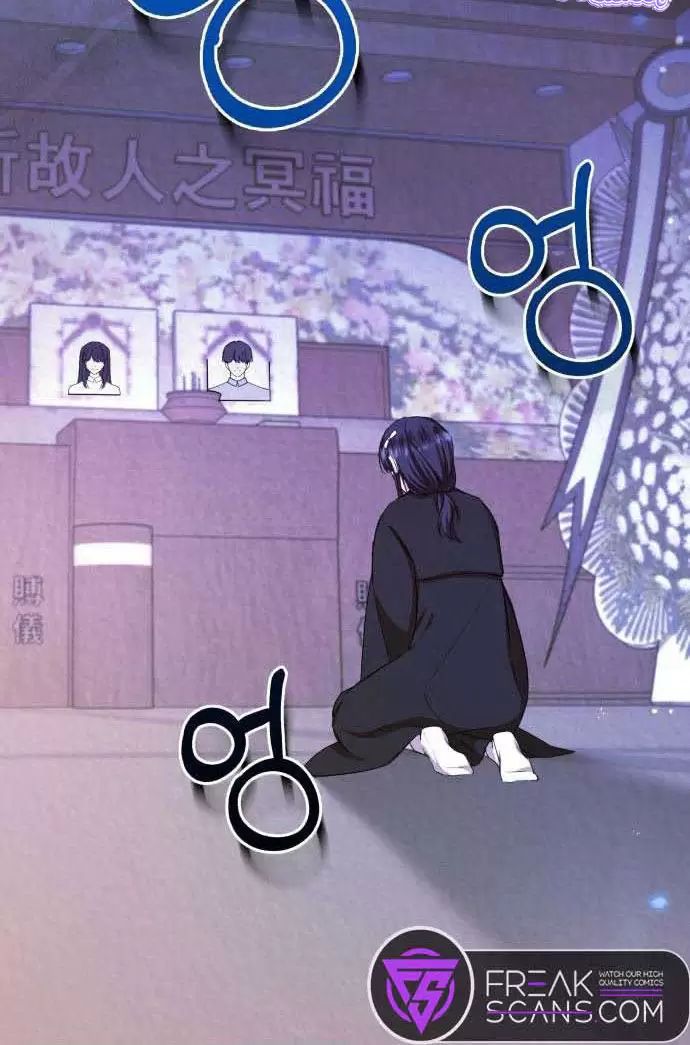 Tôi Sẽ Sống Thử Cuộc Đời Của Ác Nữ: Chapter 23