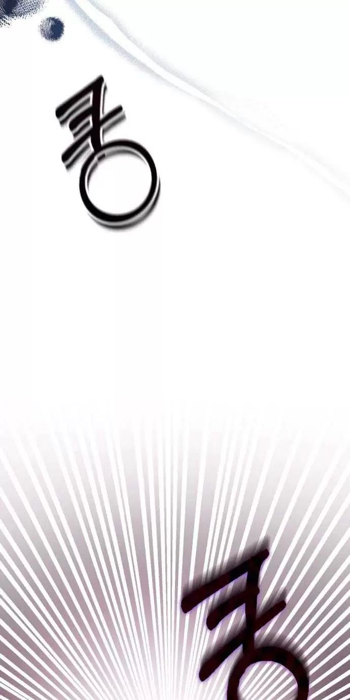 Tôi Sẽ Sống Thử Cuộc Đời Của Ác Nữ: Chapter 23