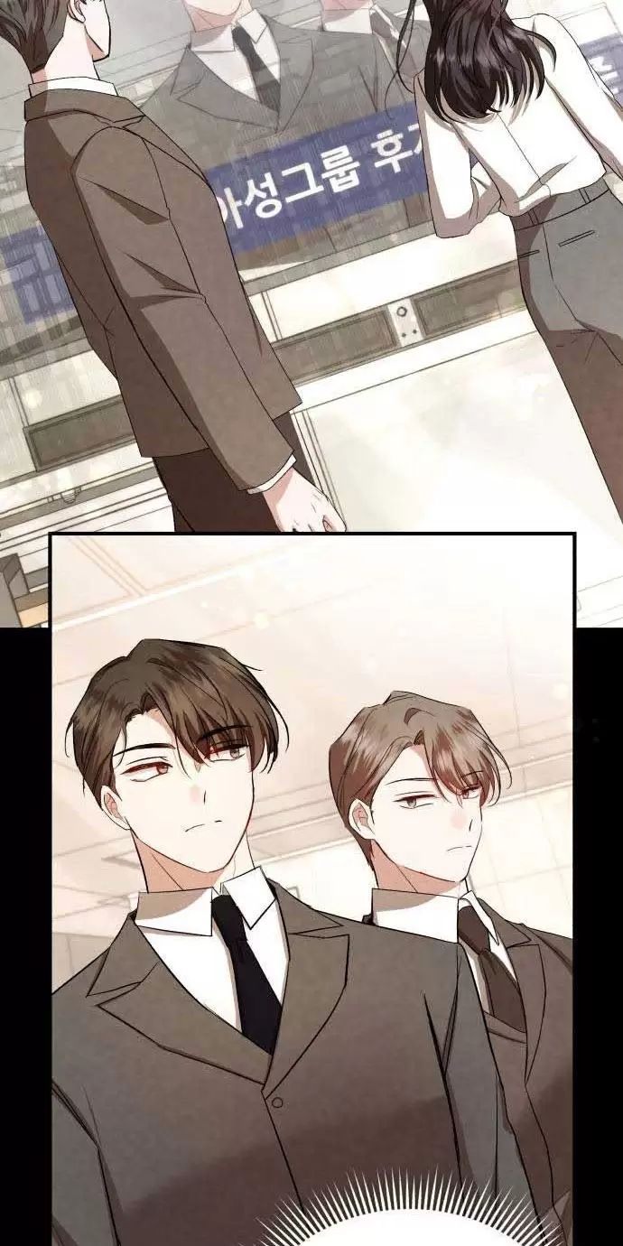 Tôi Sẽ Sống Thử Cuộc Đời Của Ác Nữ: Chapter 23