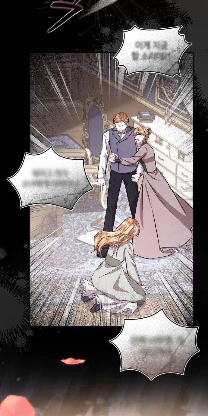 Tôi Sẽ Sống Thử Cuộc Đời Của Ác Nữ: Chapter 24