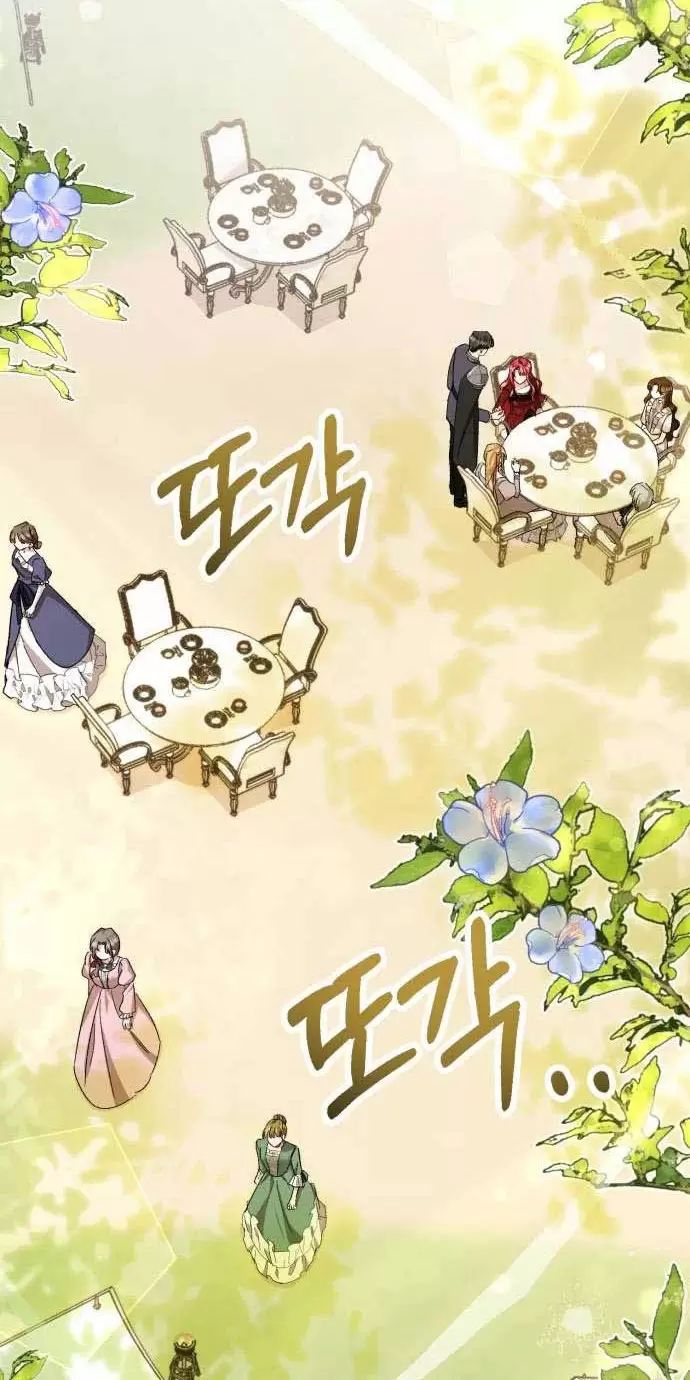 Tôi Sẽ Sống Thử Cuộc Đời Của Ác Nữ: Chapter 24