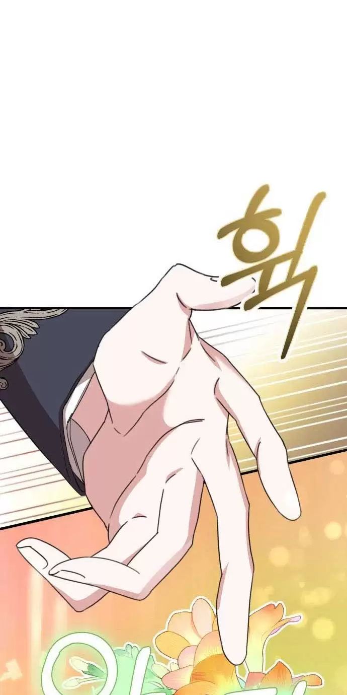 Tôi Sẽ Sống Thử Cuộc Đời Của Ác Nữ: Chapter 24