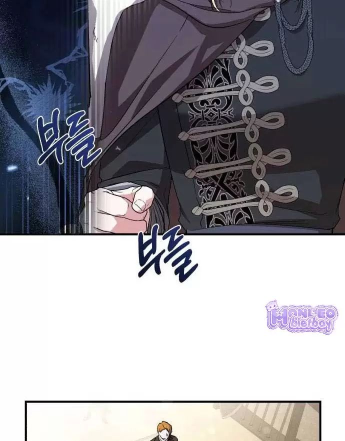 Tôi Sẽ Sống Thử Cuộc Đời Của Ác Nữ: Chapter 24