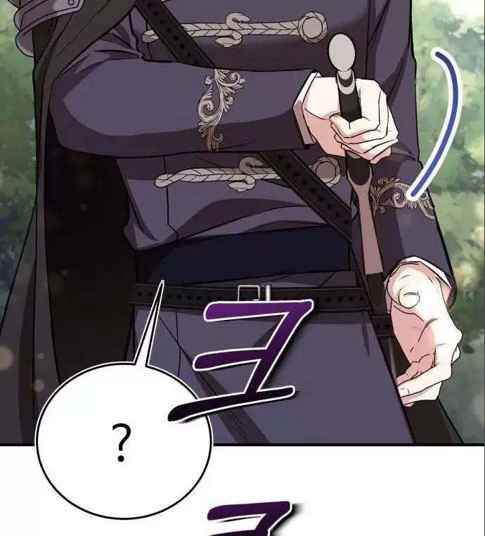 Tôi Sẽ Sống Thử Cuộc Đời Của Ác Nữ: Chapter 25