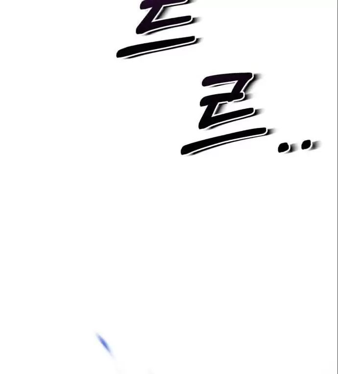 Tôi Sẽ Sống Thử Cuộc Đời Của Ác Nữ: Chapter 25