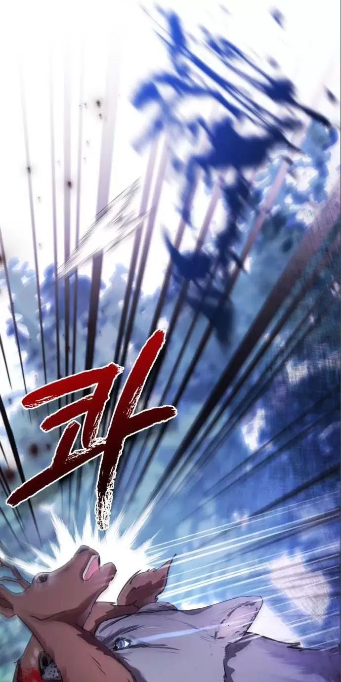 Tôi Sẽ Sống Thử Cuộc Đời Của Ác Nữ: Chapter 25