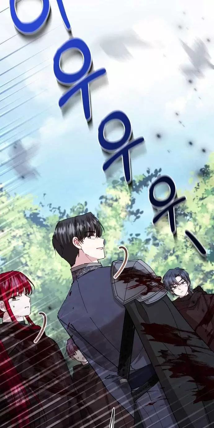 Tôi Sẽ Sống Thử Cuộc Đời Của Ác Nữ: Chapter 26