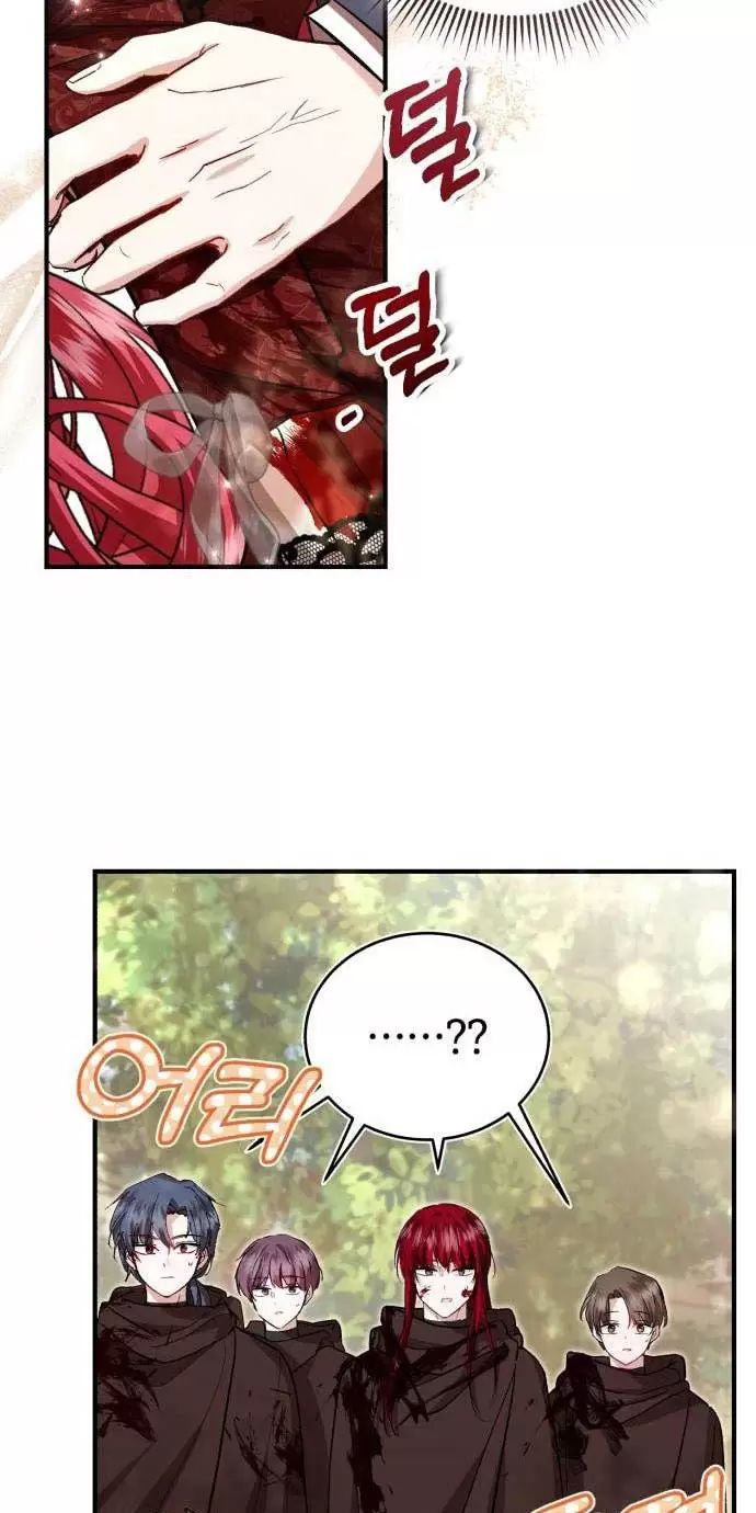 Tôi Sẽ Sống Thử Cuộc Đời Của Ác Nữ: Chapter 26