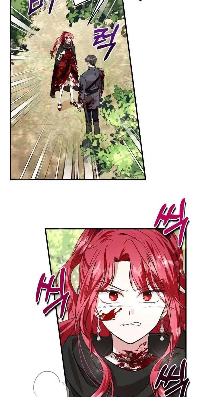 Tôi Sẽ Sống Thử Cuộc Đời Của Ác Nữ: Chapter 26