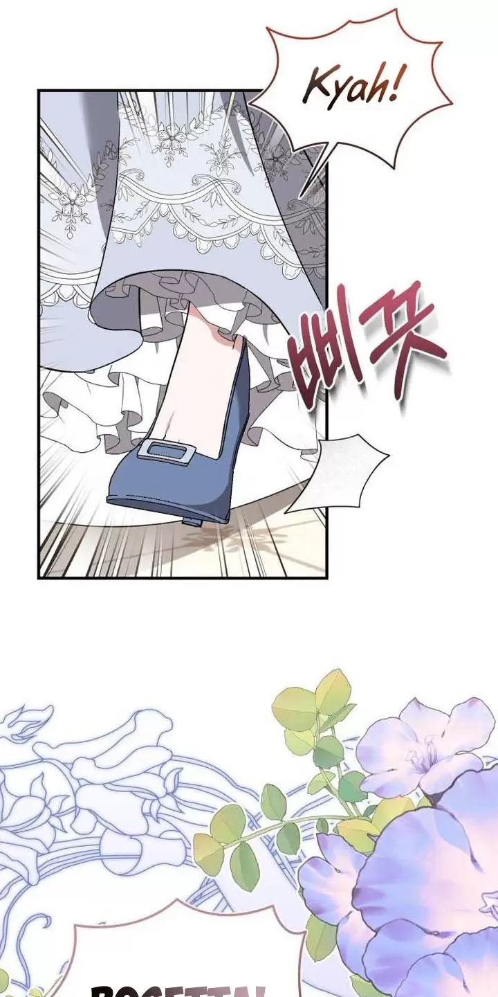 Tôi Sẽ Sống Thử Cuộc Đời Của Ác Nữ: Chapter 27