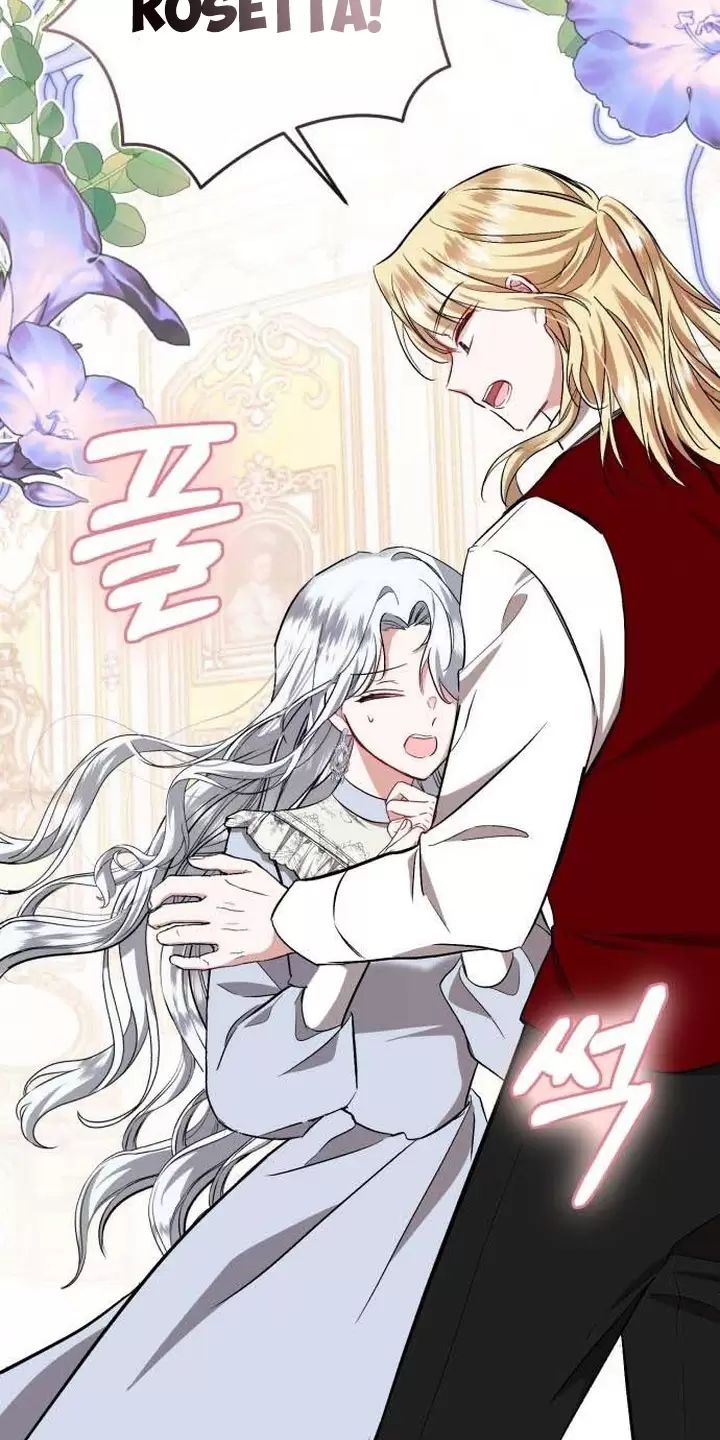 Tôi Sẽ Sống Thử Cuộc Đời Của Ác Nữ: Chapter 27