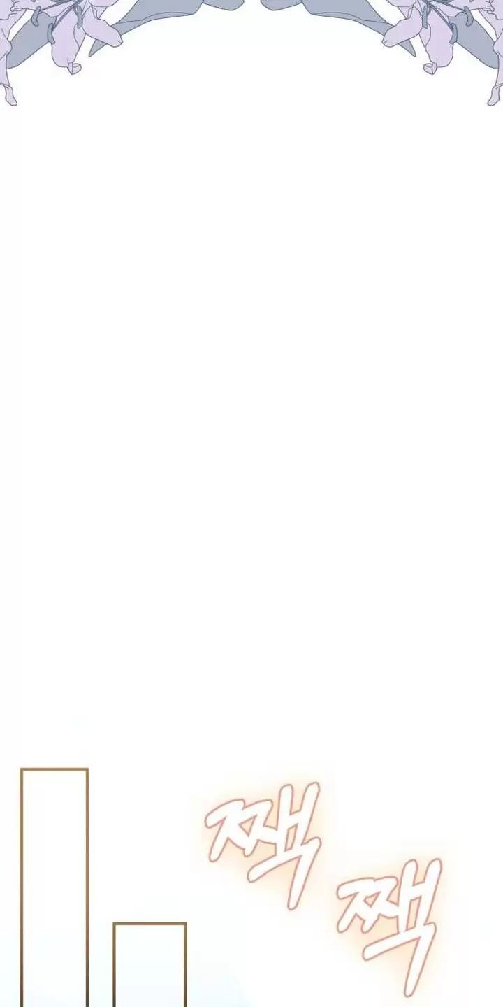 Tôi Sẽ Sống Thử Cuộc Đời Của Ác Nữ: Chapter 27