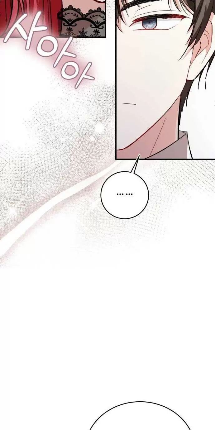 Tôi Sẽ Sống Thử Cuộc Đời Của Ác Nữ: Chapter 28