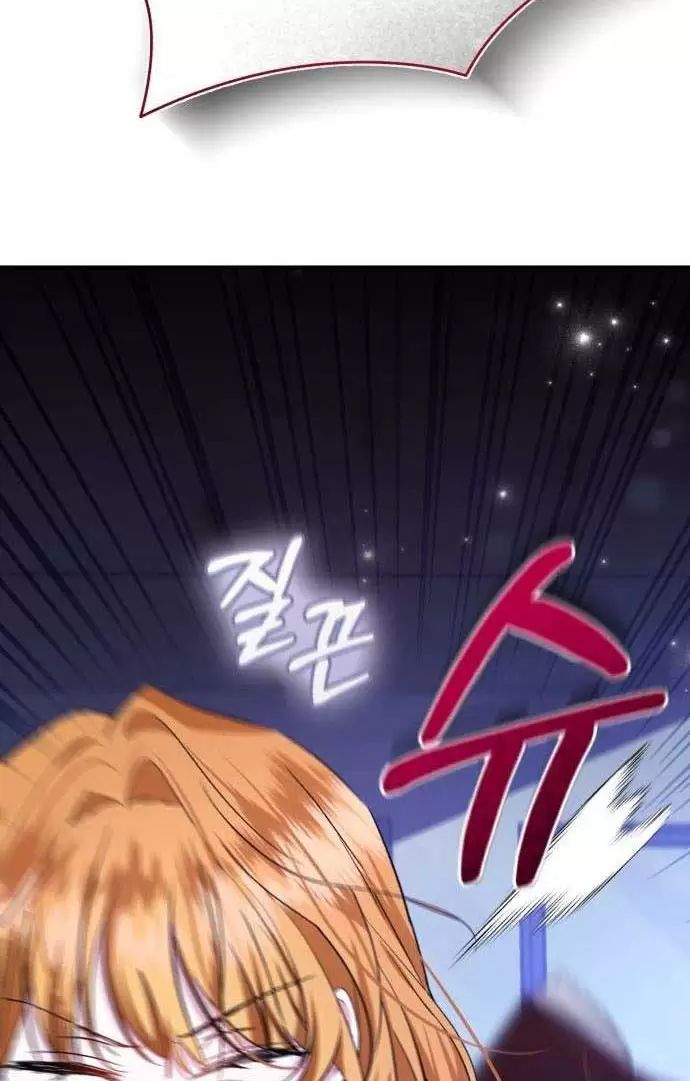 Tôi Sẽ Sống Thử Cuộc Đời Của Ác Nữ: Chapter 28