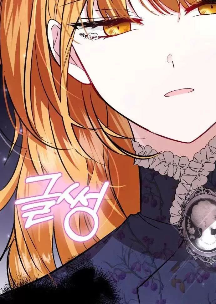 Tôi Sẽ Sống Thử Cuộc Đời Của Ác Nữ: Chapter 28