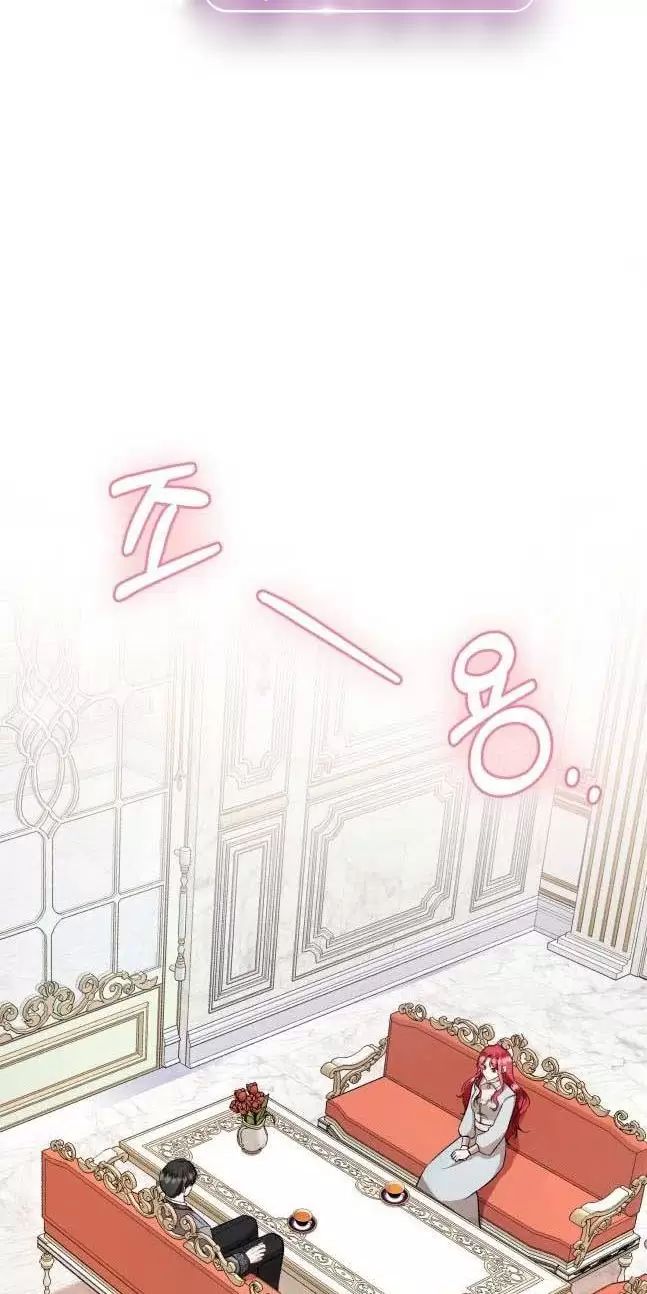 Tôi Sẽ Sống Thử Cuộc Đời Của Ác Nữ: Chapter 30