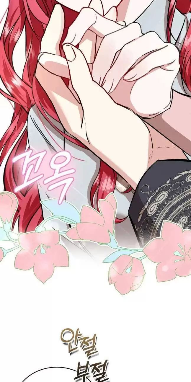 Tôi Sẽ Sống Thử Cuộc Đời Của Ác Nữ: Chapter 30