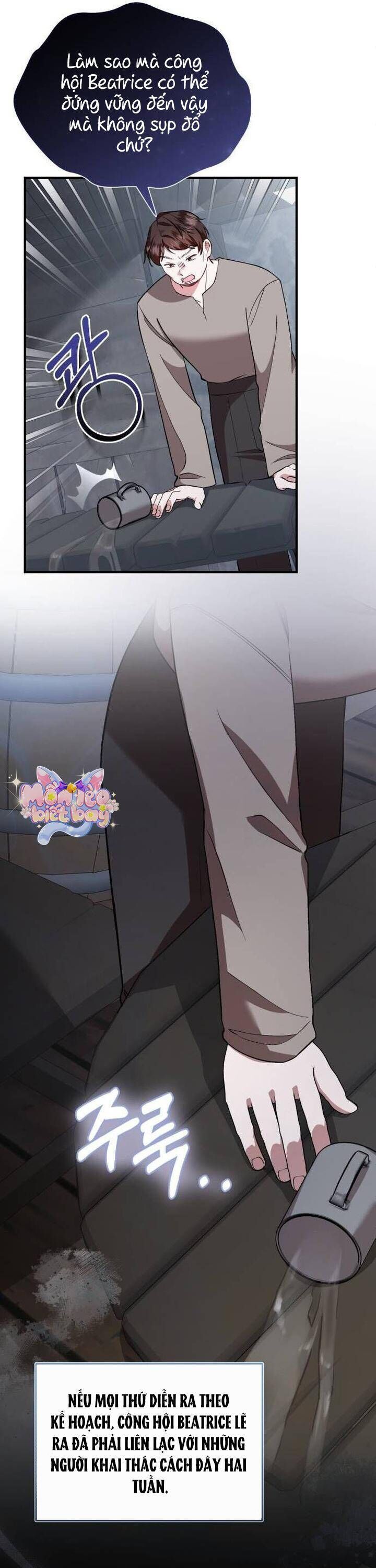 Tôi Sẽ Sống Thử Cuộc Đời Của Ác Nữ: Chapter 42