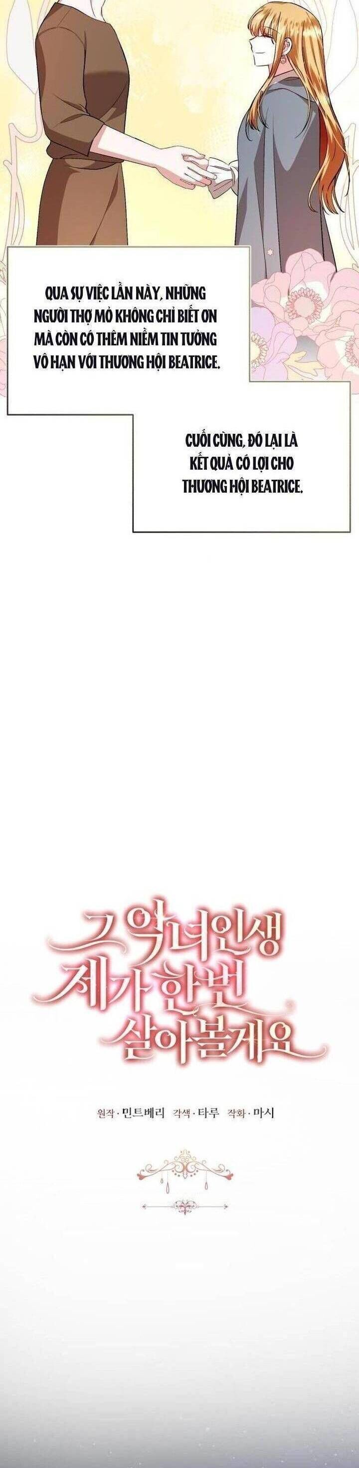 Tôi Sẽ Sống Thử Cuộc Đời Của Ác Nữ: Chapter 44