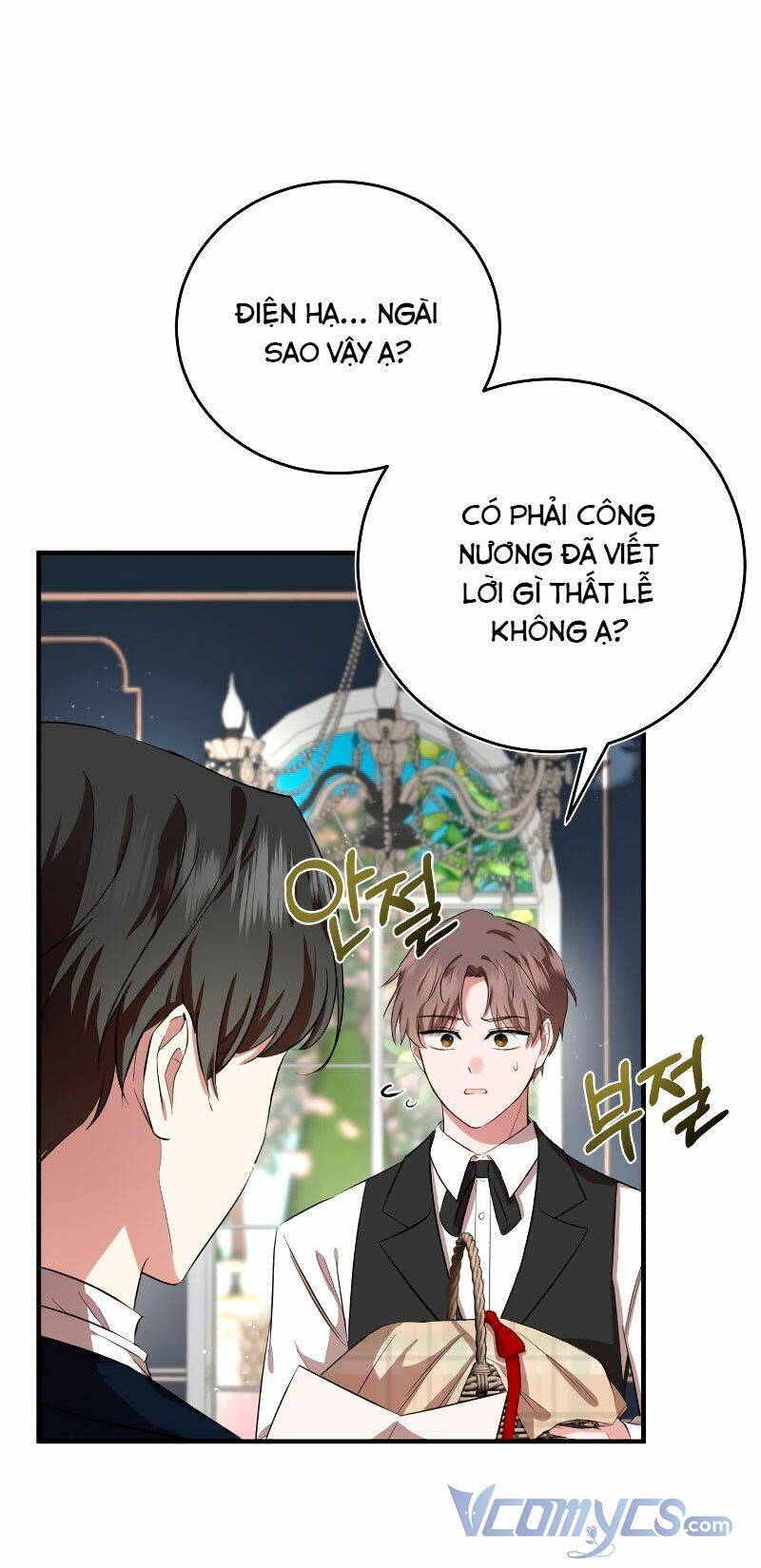 Tôi Sẽ Sống Thử Cuộc Đời Của Ác Nữ: Chapter 5