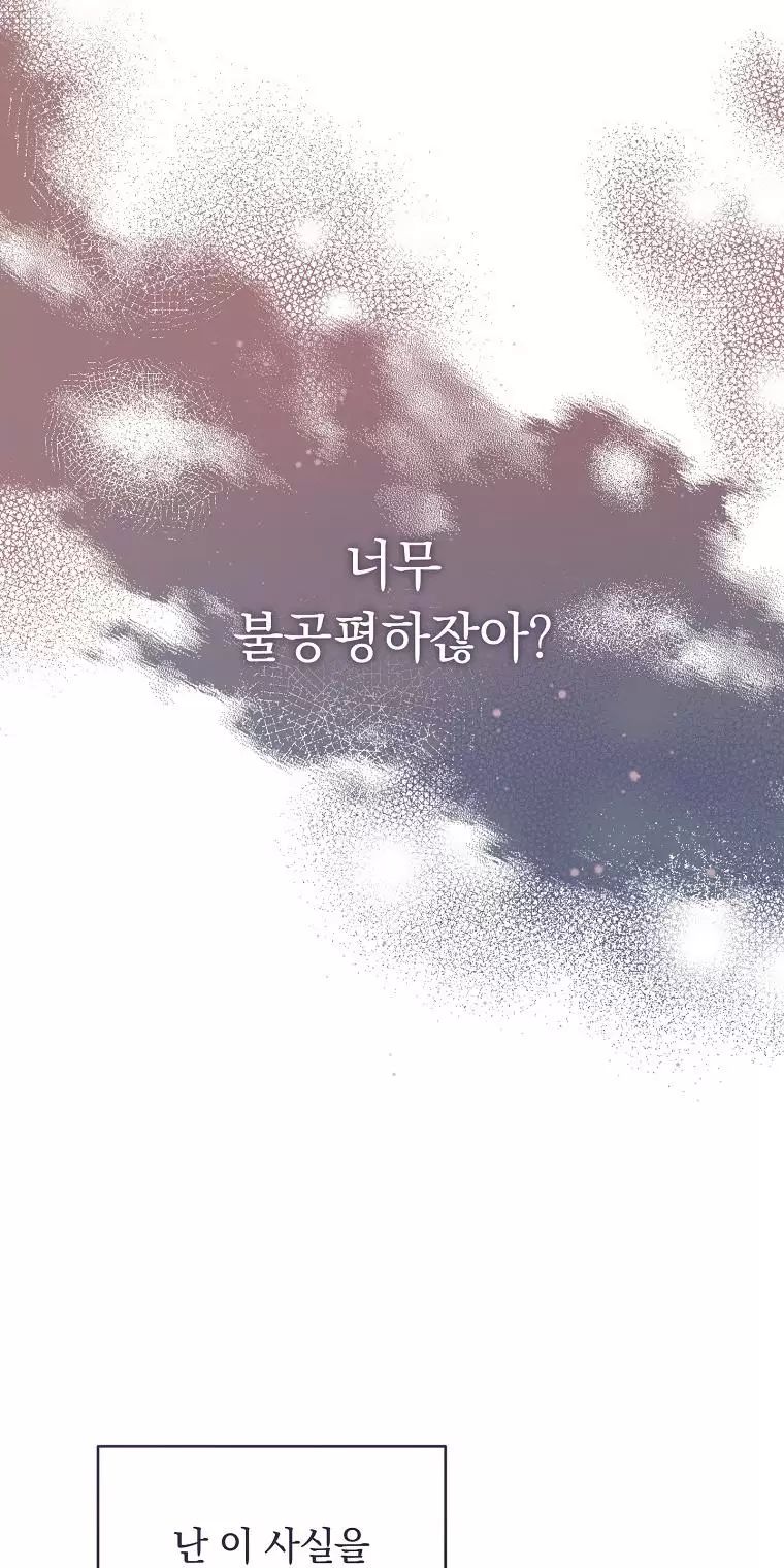 Tôi Sẽ Thoát Khỏi Đoá Hoa Của Thử Thách: Chapter 4