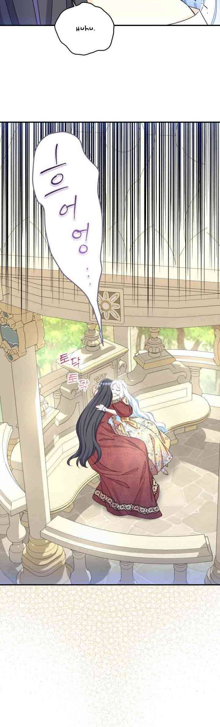 Tôi Sẽ Trở Thành Nhân Vật Chính Trong Trò Chơi Giam Cầm: Chapter 31