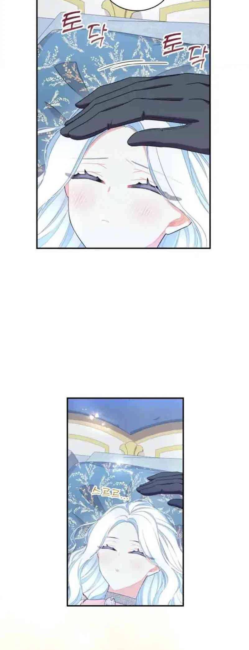 Tôi Sẽ Trở Thành Nhân Vật Chính Trong Trò Chơi Giam Cầm: Chapter 33