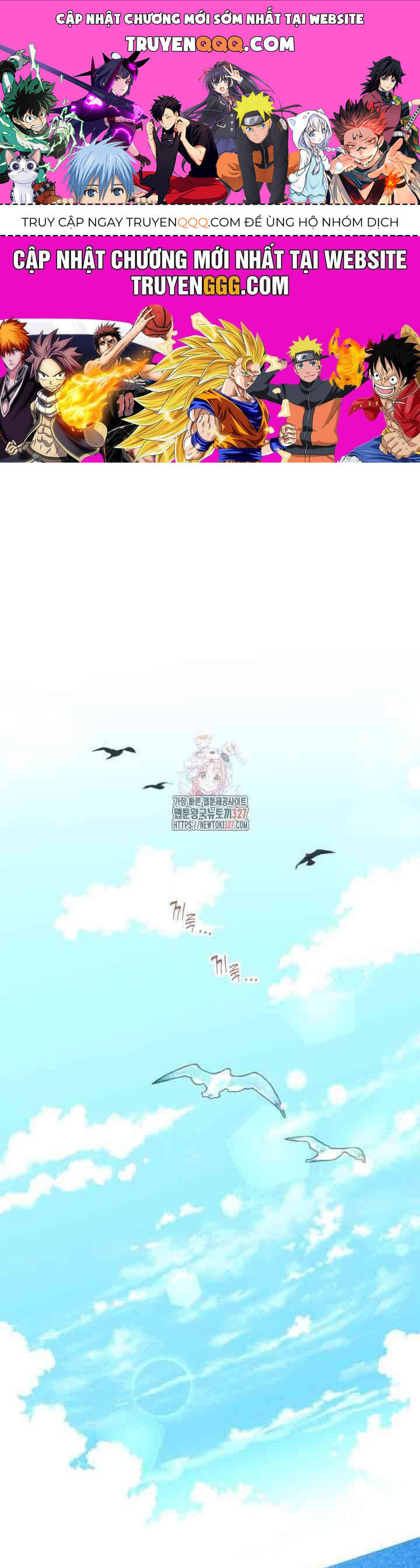 Tôi Sẽ Trở Thành Nhân Vật Chính Trong Trò Chơi Giam Cầm: Chapter 35