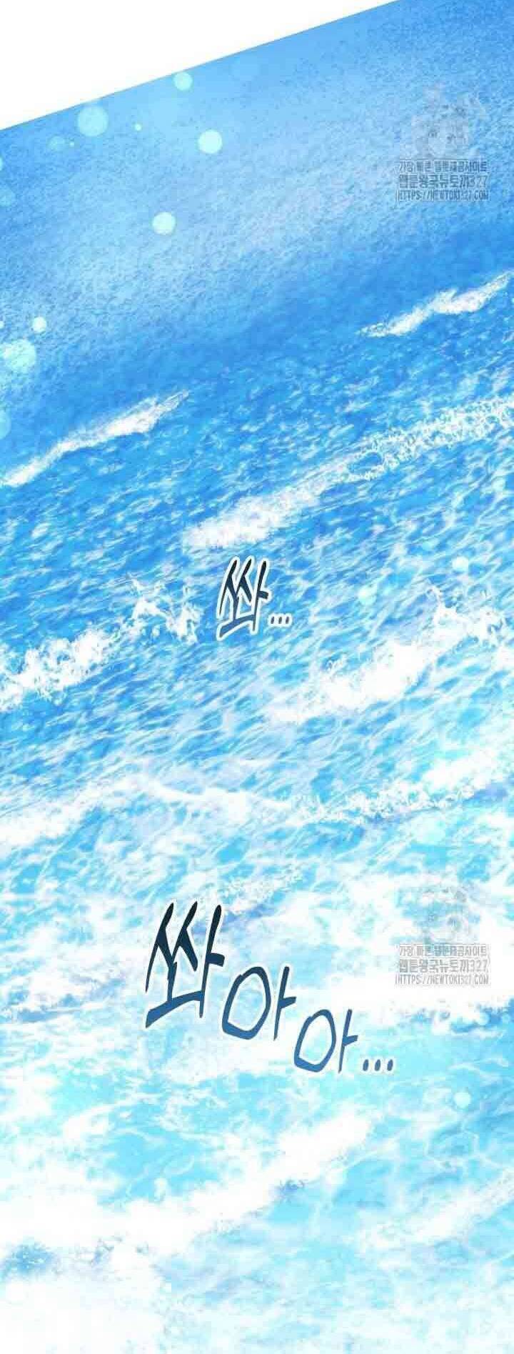 Tôi Sẽ Trở Thành Nhân Vật Chính Trong Trò Chơi Giam Cầm: Chapter 35