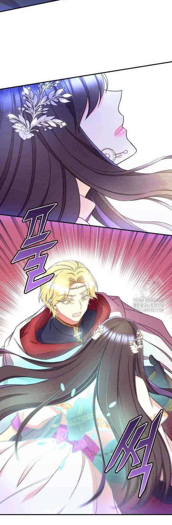 Tôi Sẽ Trở Thành Nhân Vật Chính Trong Trò Chơi Giam Cầm: Chapter 38