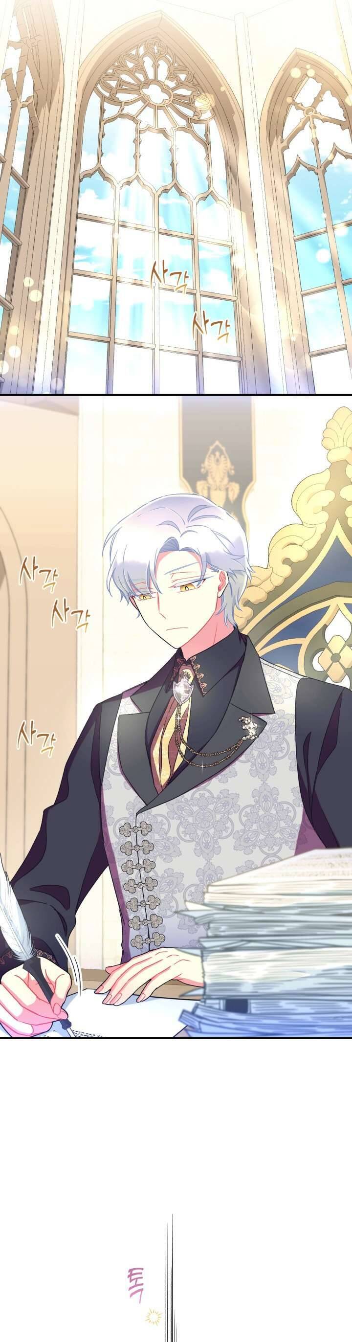 Tôi Sẽ Trở Thành Nhân Vật Chính Trong Trò Chơi Giam Cầm: Chapter 41