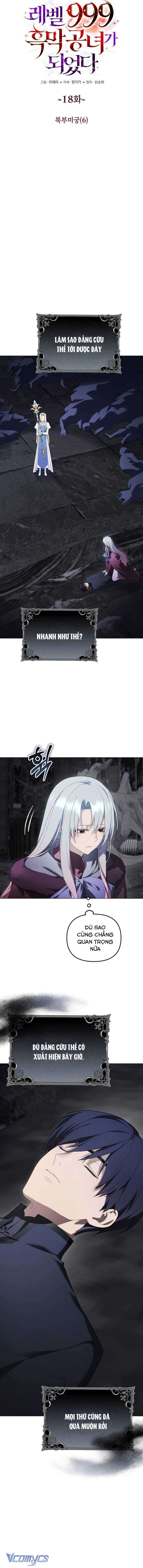 Tôi Sẽ Trở Thành Quỷ Vương Cấp 999: Chapter 18