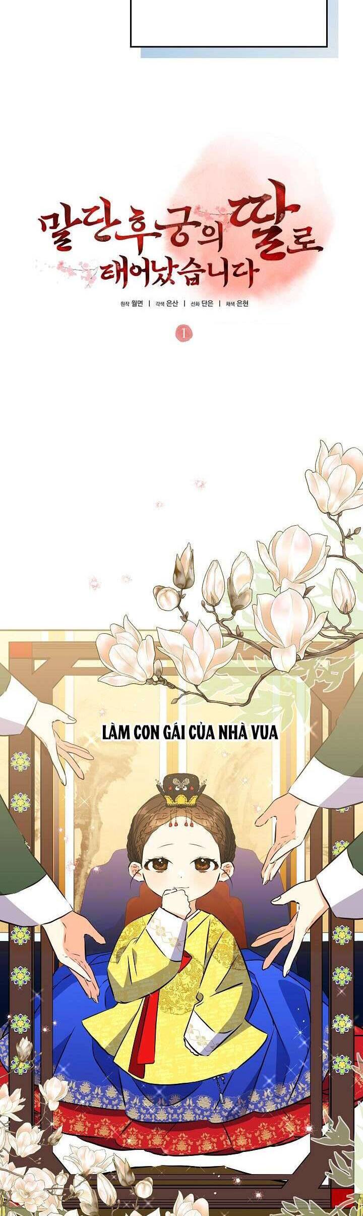 Tôi Sinh Ra Là Con Gái Của Một Thứ Phi Thấp Hèn: Chapter 1